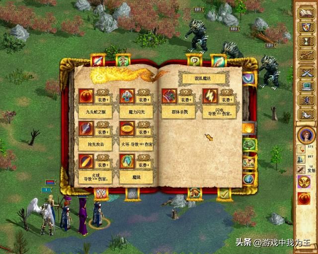 英雄无敌4的玩法最好，更符合英雄无敌这个名字！