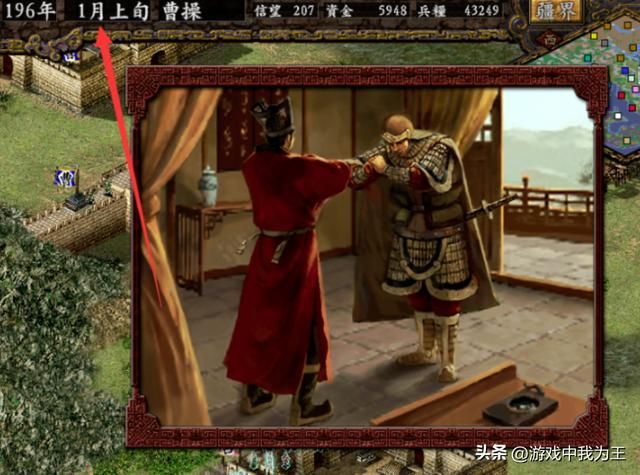 三国志9游戏性强,磨练史话相当不错