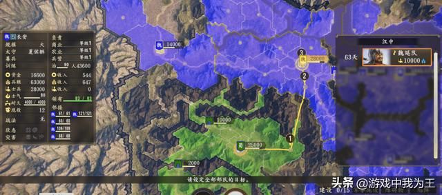 三国志14各种机制都非常符合历史进程