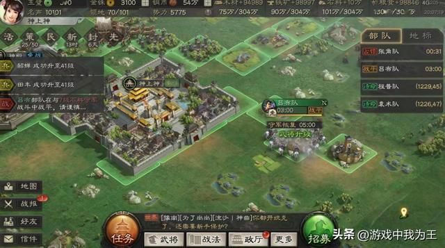 三国志喜欢11的人多,主要归功于层出不穷的mod