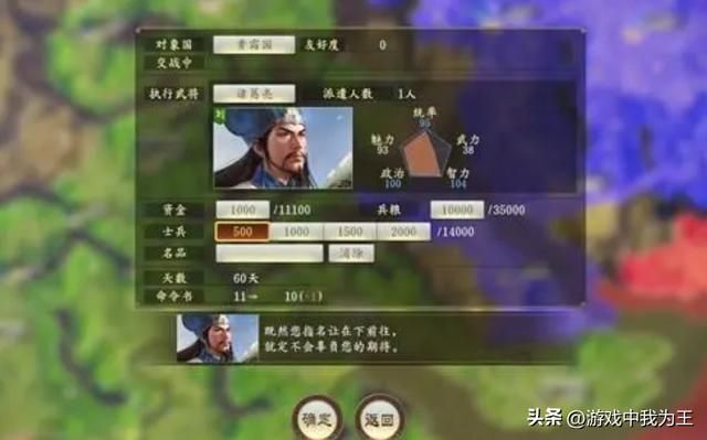 三国志:9和11不如13?多方面原因影响,完全没有可比性!