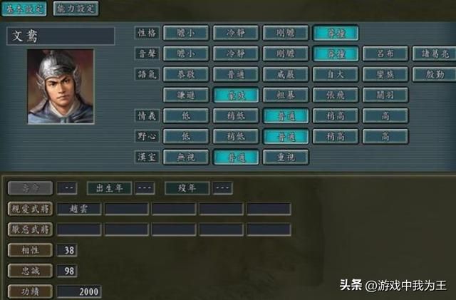 三国志:9和11不如13?多方面原因影响,完全没有可比性!