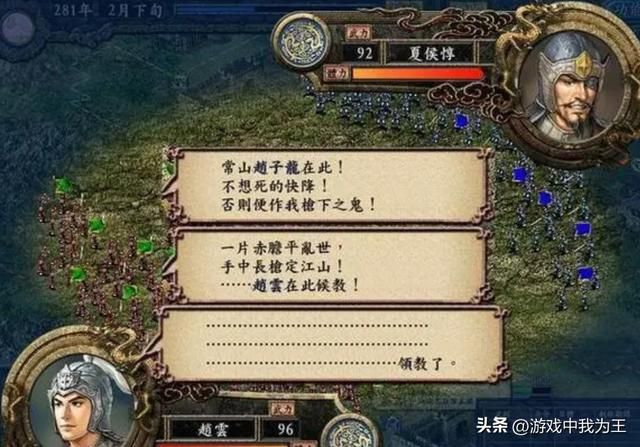 三国志:9和11不如13?多方面原因影响,完全没有可比性!
