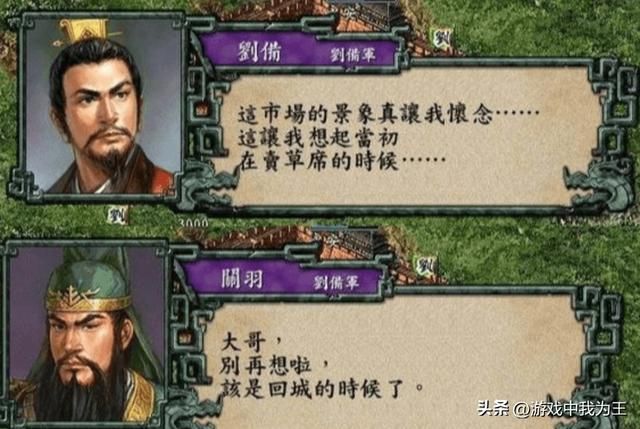 三国志9:边境屯兵,可以玩到天荒地老!