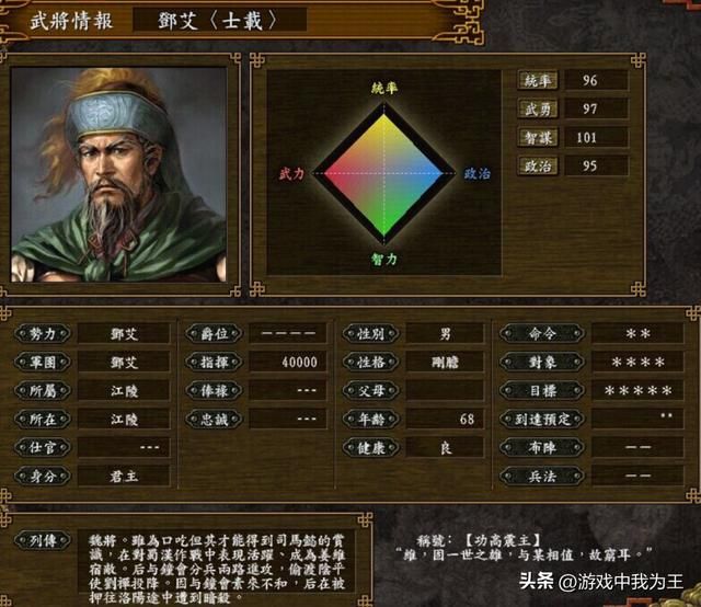三国志9:边境屯兵,可以玩到天荒地老!