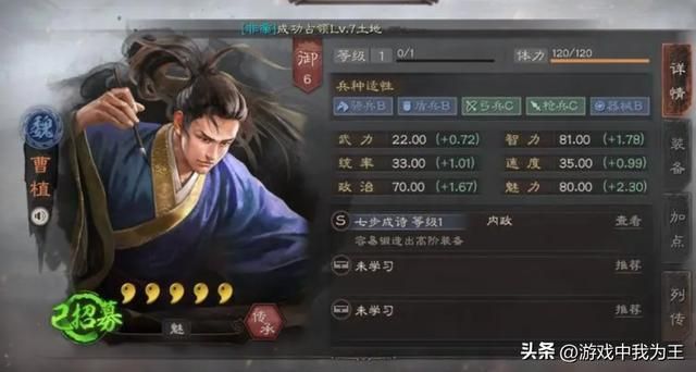 三国志中最耐玩和最惊艳的版本是哪个?