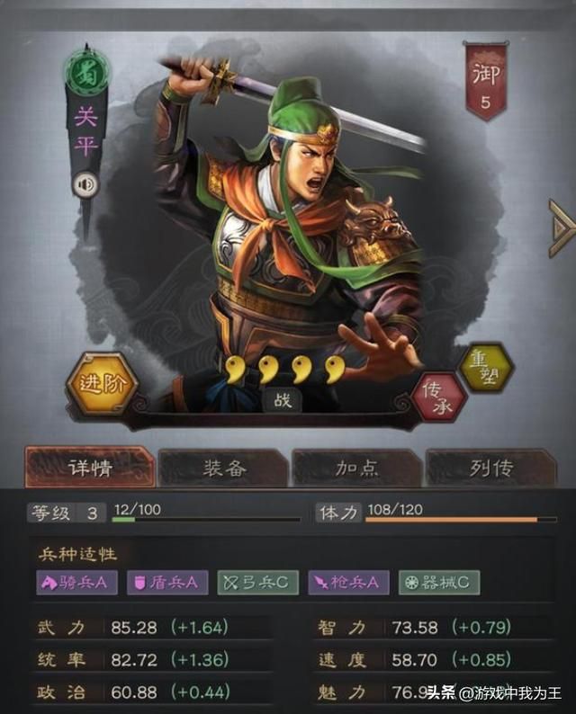 三国志中最耐玩和最惊艳的版本是哪个?