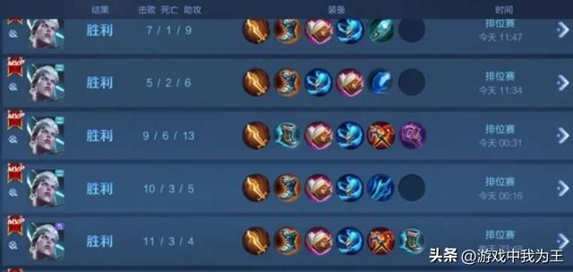 王者荣耀越来越坑,最大的诟病就在这!