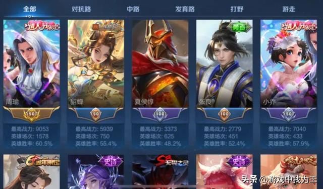 王者荣耀越来越坑,最大的诟病就在这!