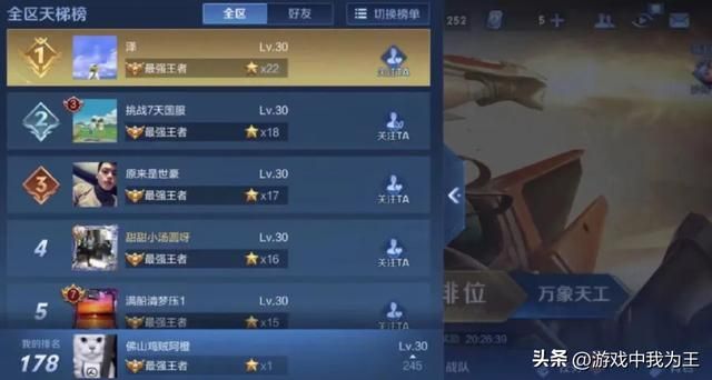 王者荣耀越来越坑,最大的诟病就在这!