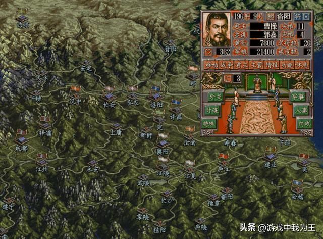 三国志5的实用武将,别忘了他们!
