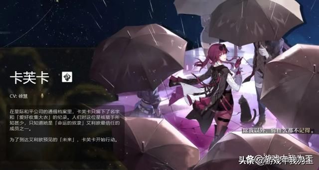 星穹铁道:零氪党或月卡党只能指望自己有个好肝!