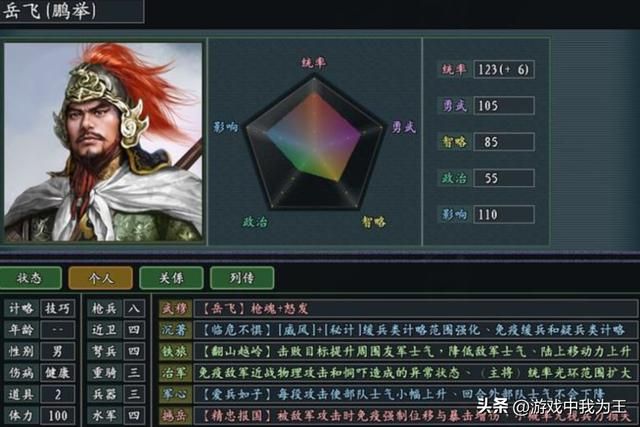 三国志9的经典在于人和人对战的时候会有惊喜