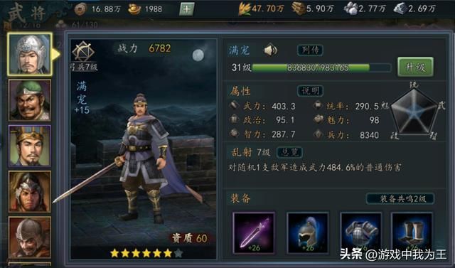 三国志9的经典在于人和人对战的时候会有惊喜