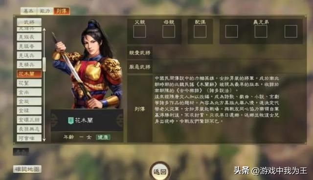 三国志9的经典在于人和人对战的时候会有惊喜