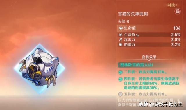 原神的成功在于抬高了手游的制作门槛