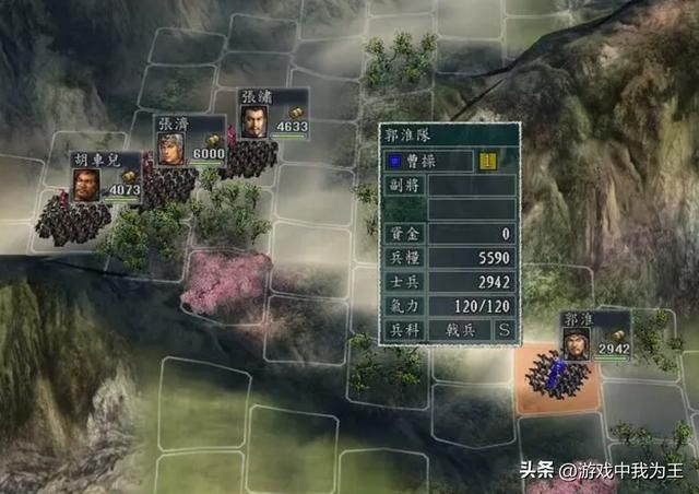 三国志11:玩了这么多年还头一次听说有遗迹!