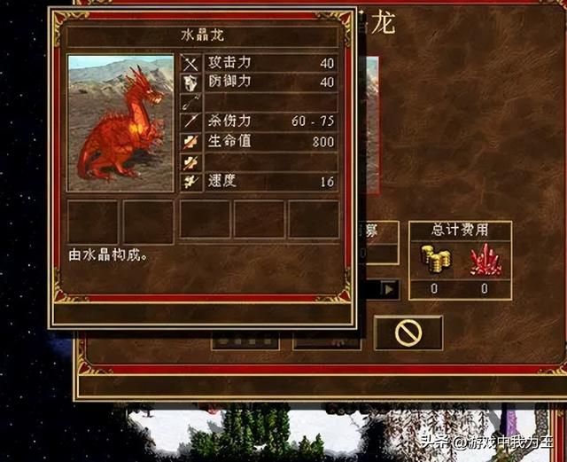 英雄无敌3:这个5级兵应该是最奇特的兵种!