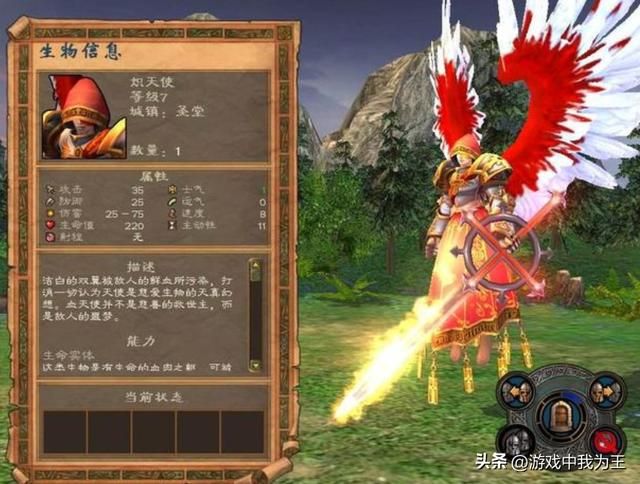 英雄无敌5:唯一能拿的出手只有城镇旋转特效了!