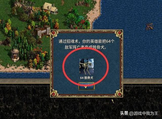 英雄无敌3：这3个兵种只在特定场合有用！