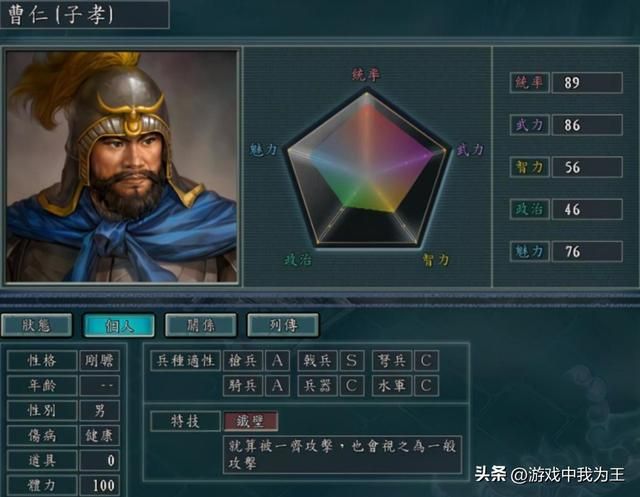 三国志11:第一军团只控制洛阳,其他地区都交给儿子!