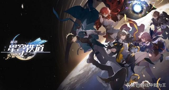 星穹铁道:这些原因注定了希尔是t0!