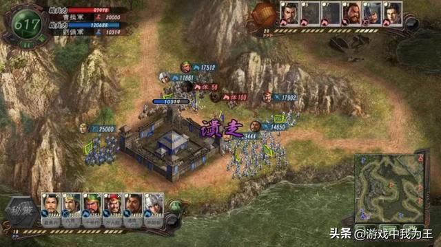 三国志:解决不了这个问题这个游戏没法突破!