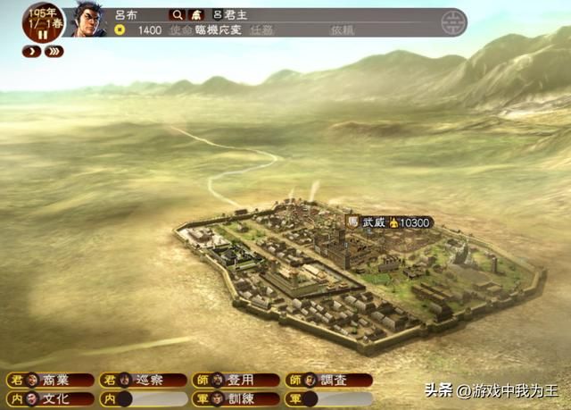 三国志:解决不了这个问题这个游戏没法突破!