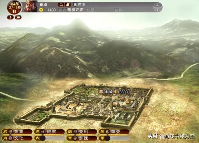 三国志:解决不了这个问题这个游戏没法突破!