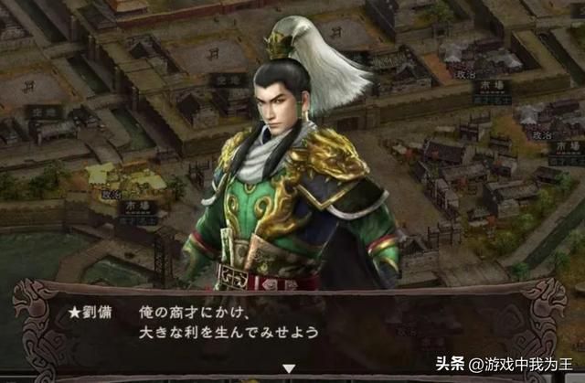 三国志6:拥有献帝并和官职关联是这一代代独有的!