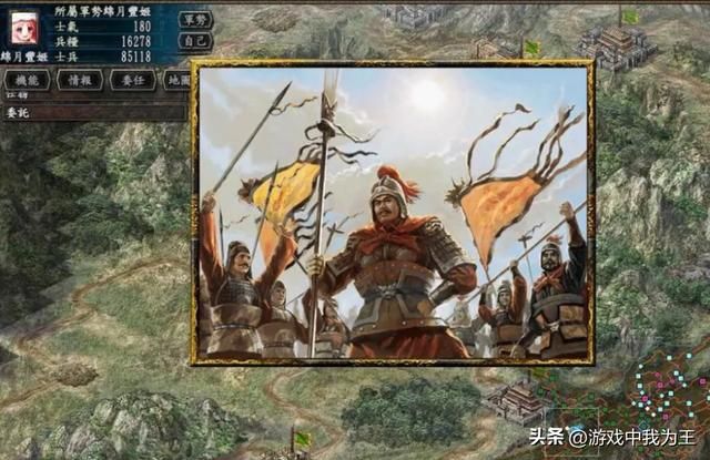 三国志9玩得次数太多了,这才是不科学的地方!