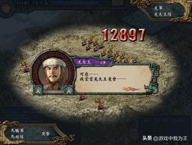 三国志9玩得次数太多了,这才是不科学的地方!