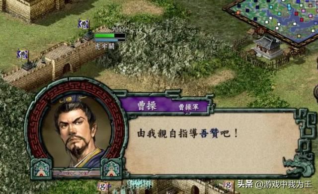 三国志9玩得次数太多了,这才是不科学的地方!