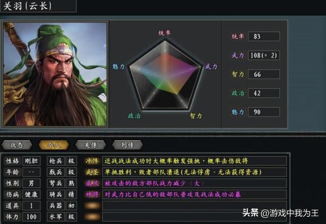 三国志入门,可以先玩14,最新也最简单