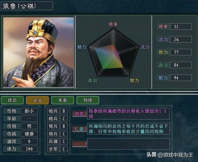 三国志入门,可以先玩14,最新也最简单