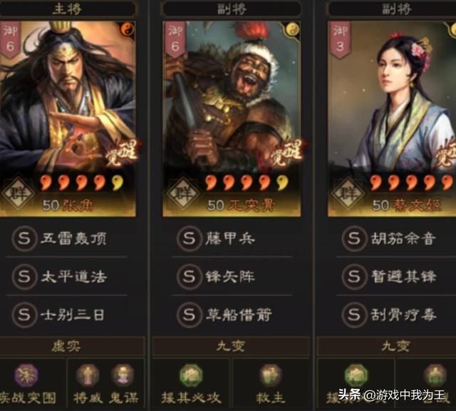 三国志入门,可以先玩14,最新也最简单