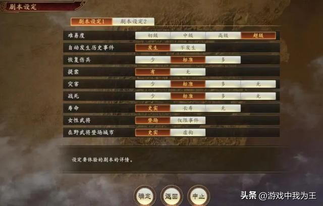 三国志入门,可以先玩14,最新也最简单