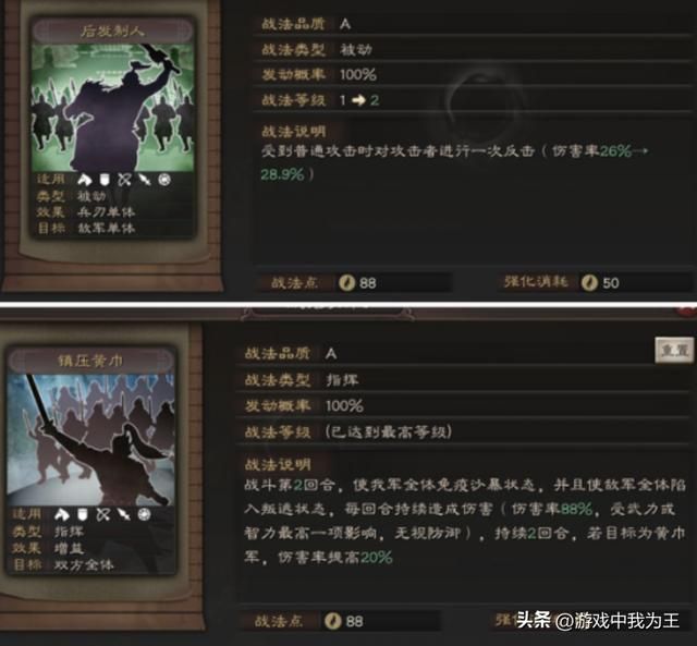 三国志入门,可以先玩14,最新也最简单