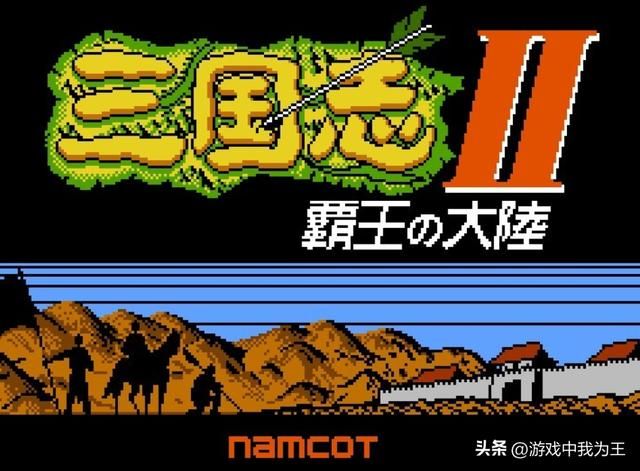 三国志系列哪个版本中最有时代意义?