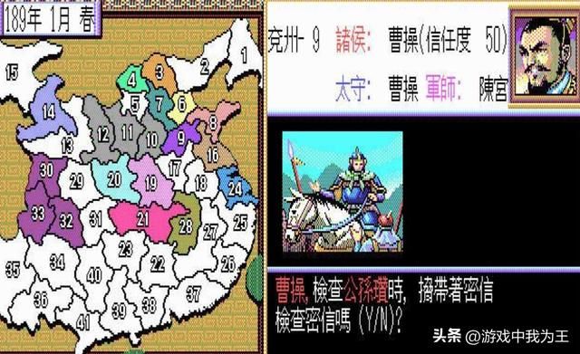 三国志系列哪个版本中最有时代意义?