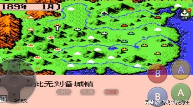 三国志系列哪个版本中最有时代意义?