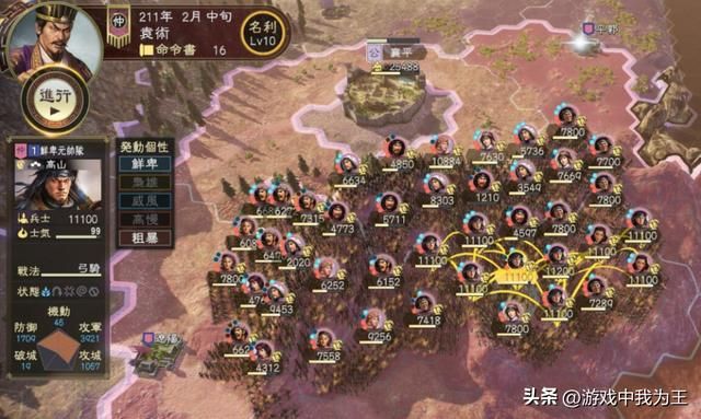三国志14:这4个技巧你一定要知道!