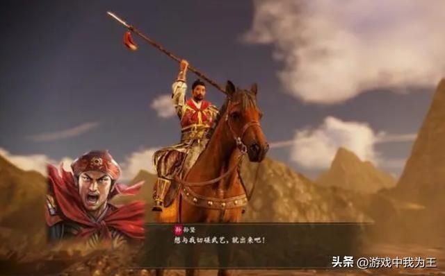 三国志14:这4个技巧你一定要知道!