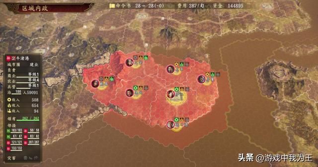 三国志14:这4个技巧你一定要知道!