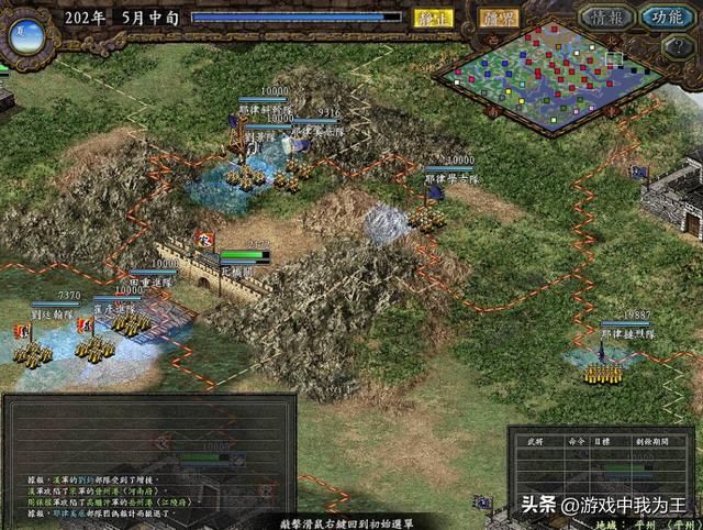 三国志9:当曹操势力和你敌对时,就是噩梦的开始