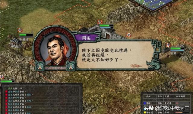 三国志9:当曹操势力和你敌对时,就是噩梦的开始