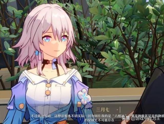 《崩坏:星穹铁道》有些任务名没看点外国文学都不知道