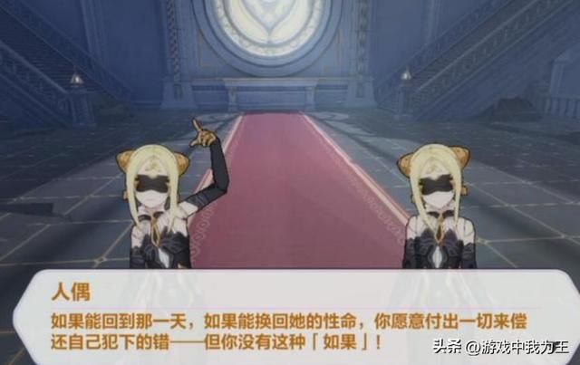 《崩坏:星穹铁道》有些任务名没看点外国文学都不知道