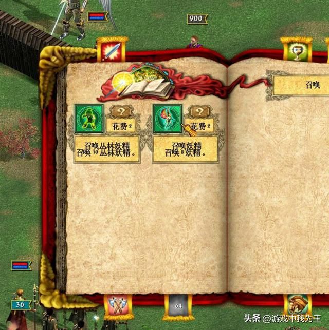 英雄无敌4的改动大胆又符合逻辑!