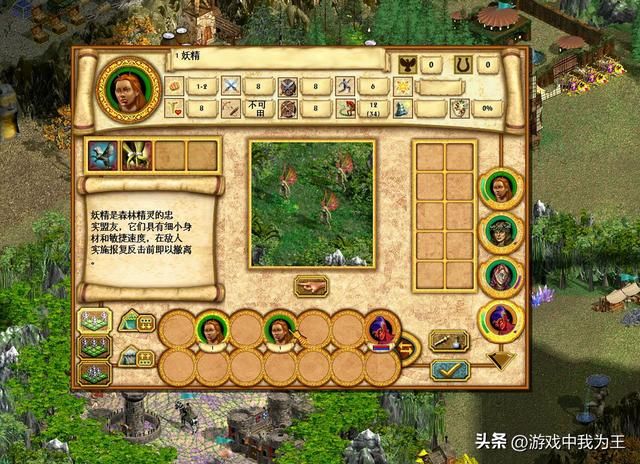 英雄无敌4的改动大胆又符合逻辑!